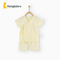 Tong Tai 童泰(TONGTAI)春夏款婴儿衣服0-3月新生儿纯棉开裆套装男女宝宝和服套装2020年新款儿童内衣