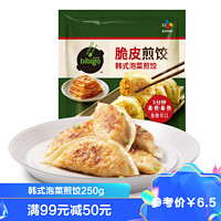 bibigo 必品阁泡菜煎饺250g