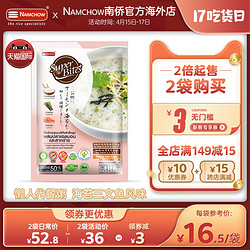 Namchow南侨黑莓果米即食粥鸡肉蔬菜40g方便速食营养懒人代餐粥