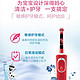 Oral-B 欧乐B儿童电动牙刷 充电式（3岁+适用）新款护齿赛车总动员款D100Kid