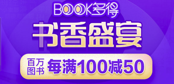 当当 百万图书盛宴 艺术传记图书