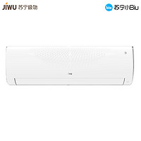 JIWU 苏宁极物 KFR-51GW/BU(A3)NW 家用挂机空调