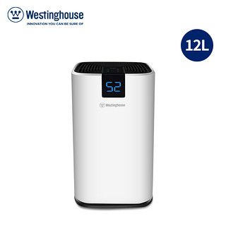 Westinghouse 西屋 防潮除湿机 WD-T1202 大功率小型