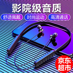 佐斯汀 蓝牙耳机 无线运动跑步颈挂式适用于苹果vivo华为oppo等