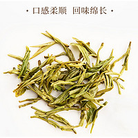 碧螺 2021新茶 特级茶经典罐装 100g