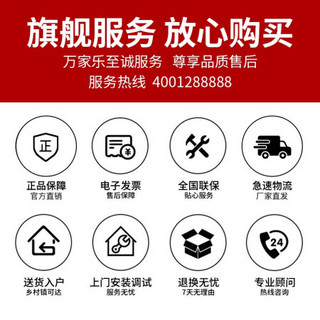 万家乐洗碗机集成灶5.0KW大火力分体家用洗碗机集成烹饪中心自清洗燃气灶（灶集成洗碗机）JJZY-KMW221B