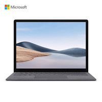 Microsoft 微软 Surface Laptop 4 13.5英寸笔记本电脑（R5-4680U、8GB、256GB）