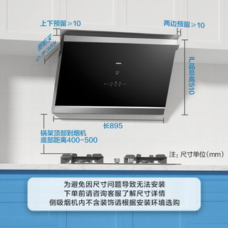 老板（Robam）27A2H+57B2+CQ979大吸力免拆洗触控侧吸式家用抽油烟机燃气灶微蒸烤一体机三件套装 （天然气）