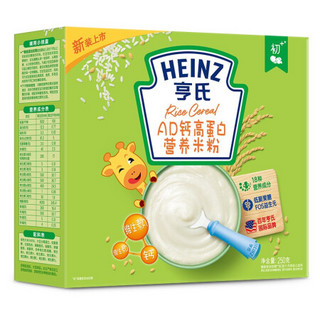 Heinz 亨氏 五大膳食系列 米粉 1段 AD钙高蛋白 250g