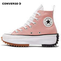 CONVERSE 匡威 男女 ALL STAR系列 Run Star Hike 运动 三色拼接厚底鞋帆布鞋 170968C 36.5码 US4码