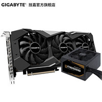 技嘉 AMD RX6700XT/RX6800XT/RX6900XT 魔鹰 公版电竞游戏直播独立显卡 RX5700魔鹰+P650B电源