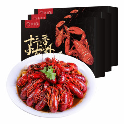 燕前堂十三香即食小龙虾900g3盒