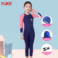 YUKE 羽克 儿童泳衣女中大童连体裙式小公主泡温泉学生女孩宝宝泳装套装(含泳帽鼻夹耳塞收纳包) 5XL