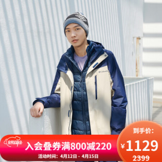 Columbia哥伦比亚户外20秋冬新品男子热能夹棉内胆三合一防水休闲服外套WE1155 271 L(180/100A)
