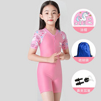 YUKE 羽克 儿童泳衣女中大童连体裙式小公主泡温泉学生女孩宝宝泳装套装（含泳帽鼻夹耳塞收纳包）连体 2XL