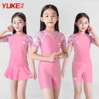YUKE 羽克 儿童泳衣女中大童连体裙式小公主泡温泉学生女孩宝宝泳装套装（含泳帽鼻夹耳塞收纳包) 裙装 3XL
