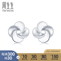 周生生 Pt950铂金耳环白金花仔耳钉耳饰 77340E 计价 2.7克(含工费240元)