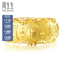 周生生足金八瑞相黄金手镯女款 结婚金手环传承金子手镯首饰 86072K 计价 07圈 - 67.79克(含工费1700元)