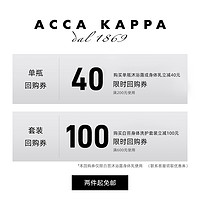 ACCA KAPPA 白苔身体洗护旅行套装 试用装限购1套
