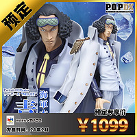 万代 megahouse 限定 POP DX 海军本部大将 青雉 手办 再版 定金预订 万代正版 原装进口