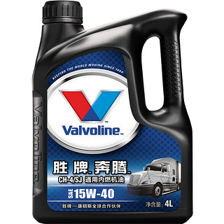 限地区、PLUS会员：Valvoline 胜牌 15W-40  CH-4级 奔腾柴机油 4L