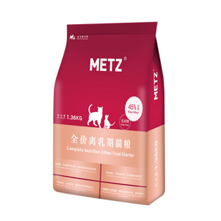 METZ 玫斯 无谷物生鲜离乳期猫粮 1.36kg