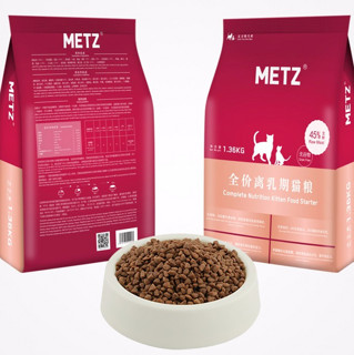 METZ 玫斯 无谷物生鲜离乳期猫粮 1.36kg