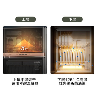 美的消毒柜XC65/XC66厨房家用立式台式商用小型消毒柜消毒碗柜（77升立式XC65）