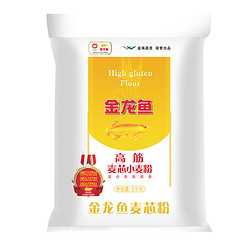 金龙鱼 高筋麦芯粉5kg*4袋面粉家用面包馒头饺子40斤