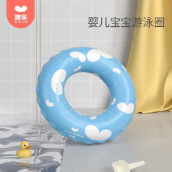 澳乐（AOLE-HW） 儿童游泳池婴儿游泳圈 爱系列-泳圈（蓝）