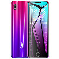 小辣椒 K3 电信版 4G手机 流光紫