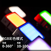 洋葱工厂YC onion布朗尼LED摄影摄像RGB补光灯人像便携小灯vlog特效灯抖音灯影视染色灯 黑色冷暖灯+RGB灯
