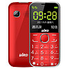 BiRD 波导 A520 移动联通版 2G手机 玫瑰红