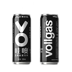 vollgas 哇噢 维生素运动功能性饮料 330ml*6罐