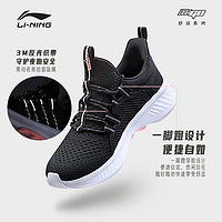 LI-NING 李宁  Eazgo AREQ022 女款跑鞋