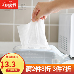 SP SAUCE  厨房抽取式一次性免洗抹布百洁布洗碗巾无纺布家务清洁纸巾 白色（80抽）
