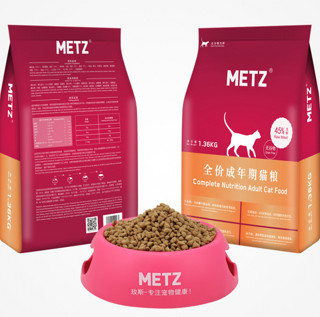 METZ 玫斯 无谷物生鲜成猫猫粮