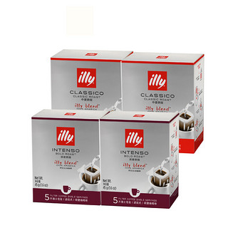 illy 意利 挂耳咖啡组合装