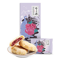 直播专享：李子柒 鲜花饼 玫瑰花饼 400g