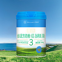 BELLAMY'S 贝拉米 菁跃高端有机奶粉 3段 800g 3罐