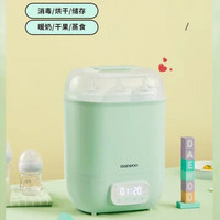 DAEWOO 韩国大宇奶瓶消毒器带烘干二合一消毒柜婴儿奶瓶宝宝专用蒸汽锅柜 DY-XD11(抹茶绿)