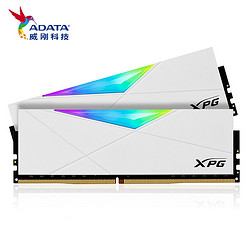 ADATA 威刚 龙耀 D50white 重装铠甲 台式机内存 32GB (16GB×2)