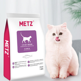 METZ 玫斯 营养鲜食系列 鸡肉鲑鱼成猫猫粮 1.5kg