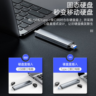 山泽 m.2固态硬盘盒子nvme移动硬盘转usb3.1/type-c3.1接口SSD固态sata通用笔记本手机电脑M2外置硬盘盒雷电3 双协议【M.2 NVMe/SATA 协议】银色