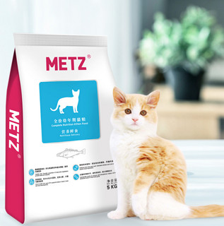 METZ 玫斯 营养鲜食幼猫猫粮 5kg