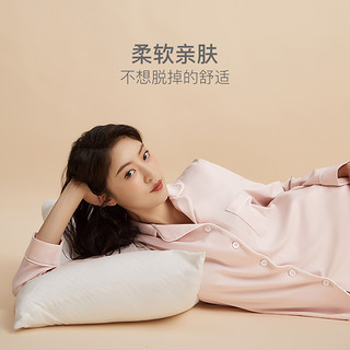 YANXUAN 网易严选 女式精梳棉针织家居服套装2.0 红木色 S