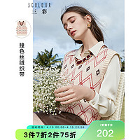 3COLOUR 三彩2021春季新款V领短款菱格提花马甲丝绒织带修身针织衫女 米黄 160/84A/M