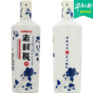 老村长 白酒整箱装青花瓷乐醇42度浓香型500mL*6瓶纯粮酿造