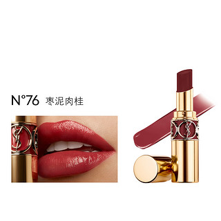 YVES SAINT LAURENT 圣罗兰 莹亮纯魅唇膏 #N°76枣泥肉桂 3.2g