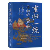 河边谈书 篇九十:春风拂面,正是阅读好时光,甲骨文、汗青堂近期值得关注新书推荐